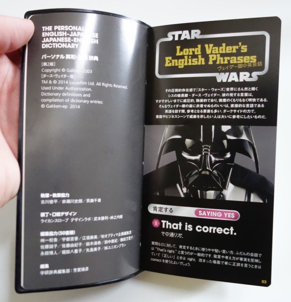 japanese_stationery13