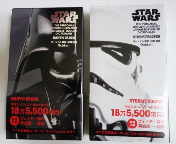 japanese_stationery15