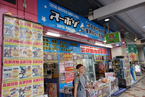 super_position_osaka2